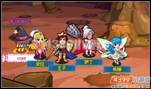 奥拉星千洞山的捣蛋泥巴