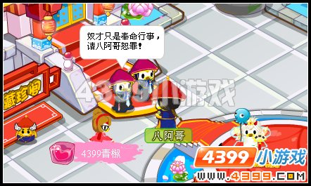 与芹芹的重逢