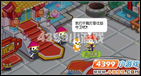 与芹芹的重逢
