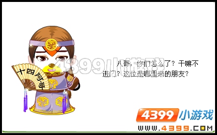 与芹芹的重逢