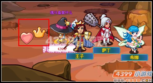 奥拉星千洞山的捣蛋泥巴