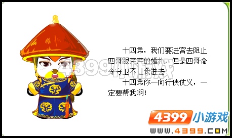 与芹芹的重逢