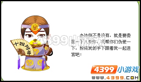与芹芹的重逢