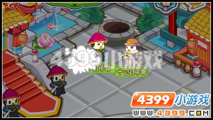 与芹芹的重逢