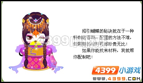 与芹芹的重逢