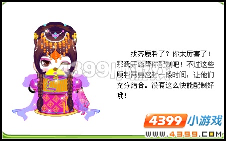 与芹芹的重逢