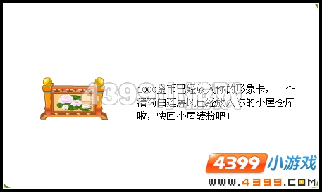 与芹芹的重逢