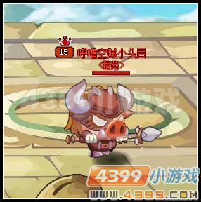龙斗士冲入莫莫遗址