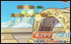 龙斗士冲入莫莫遗址