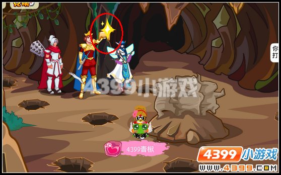 奥比岛王子星球千洞魔窟