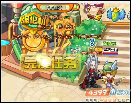 龙斗士猝不及防