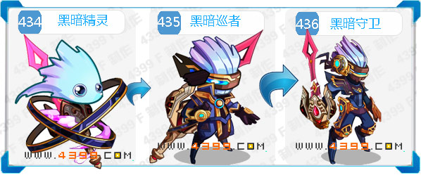 奥拉星黑暗守卫