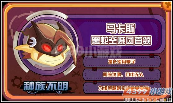 龙斗士