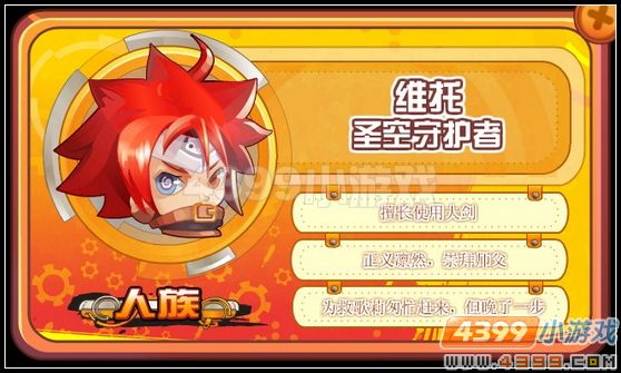 龙斗士