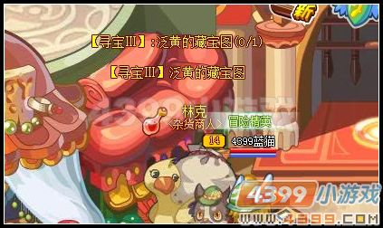 龙斗士寻宝3