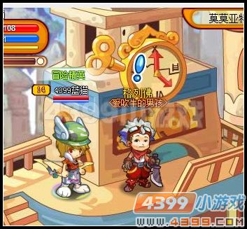 龙斗士格列佛的回礼