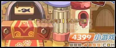 龙斗士