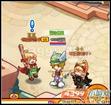 龙斗士