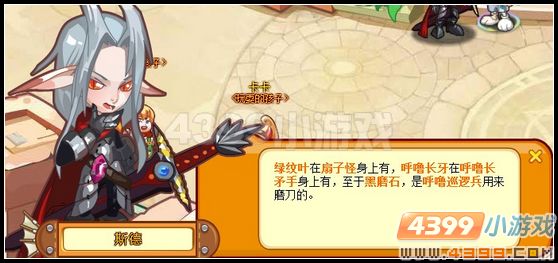 龙斗士年龄的秘密