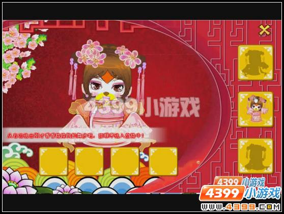 奥比岛香香格格斗舞