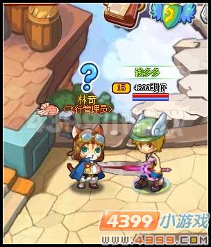 龙斗士父亲的宝物