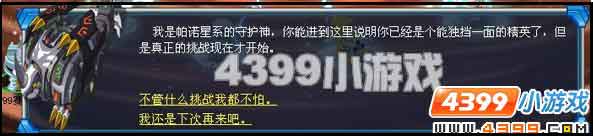 玄武在哪怎么抓