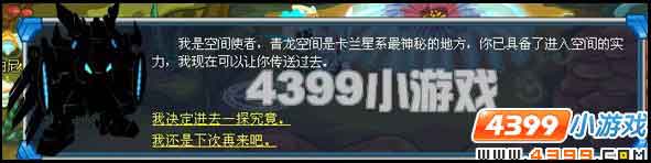 青龙在哪怎么抓