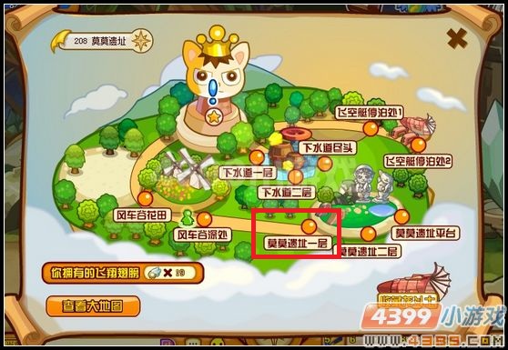 龙斗士莫莫遗址一层