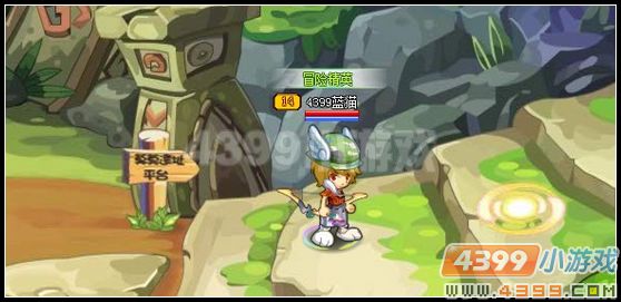 龙斗士莫莫遗址平台