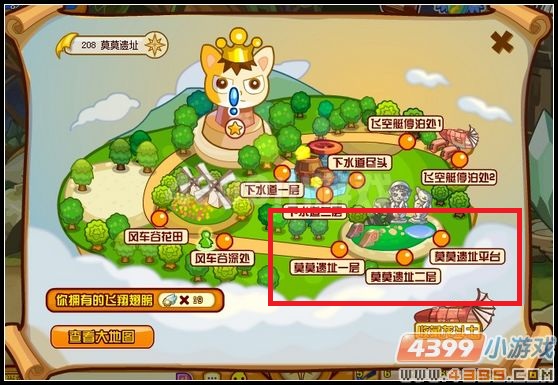 莫莫遗址