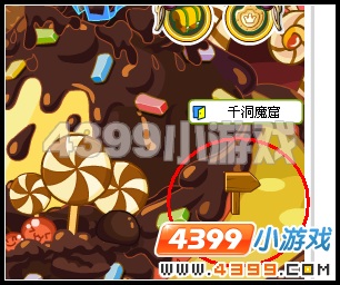 奥比岛千洞魔窟
