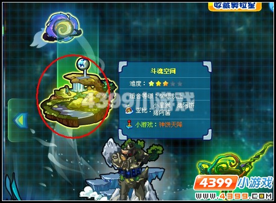 奥拉星禁闭之门在哪里？