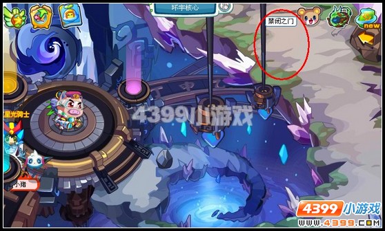 奥拉星禁闭之门在哪里？