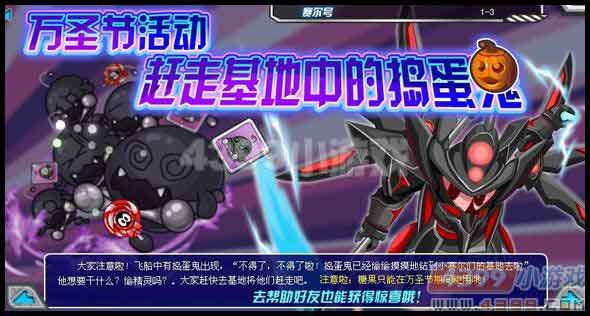 赛尔号诺特 诺诺特 桑诺特在哪怎么抓