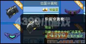 赛尔号诺特 诺诺特 桑诺特在哪怎么抓