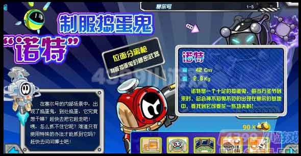 赛尔号诺特 诺诺特 桑诺特在哪怎么抓