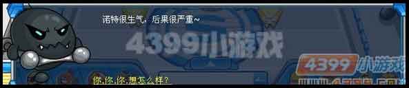 速度与激情5