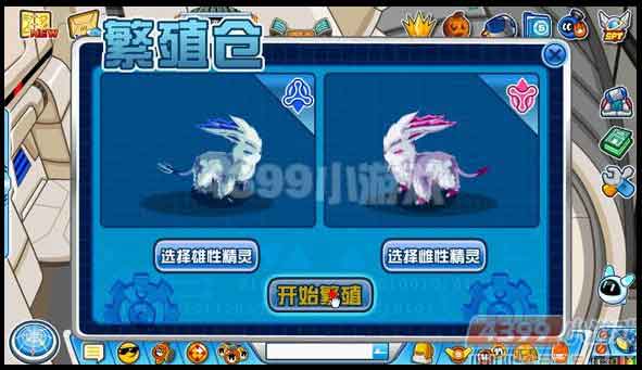 赛尔号格多 格格诺 格多尔诺在哪怎么抓