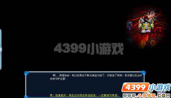 赛尔号幻彩山第二层