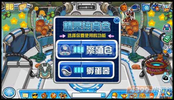 赛尔号绿毛球 古林斯特在哪怎么抓
