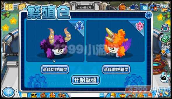 赛尔号绿毛球 古林斯特在哪怎么抓