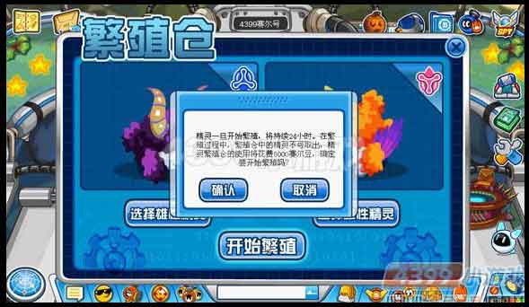 赛尔号绿毛球 古林斯特在哪怎么抓