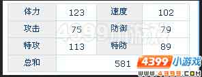 赛尔号亚丁刷什么
