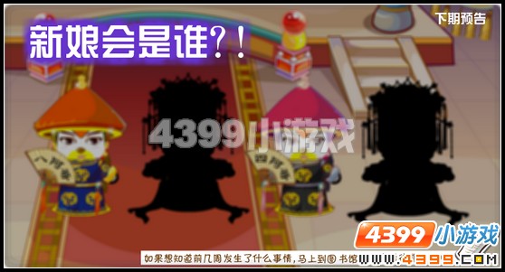 奥比岛5月27日攻略