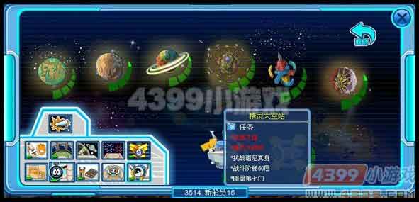 赛尔号丁奇 丁里克在哪怎么抓