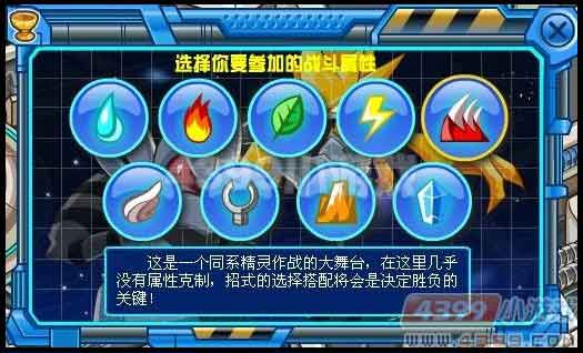 赛尔号丁奇 丁里克在哪怎么抓