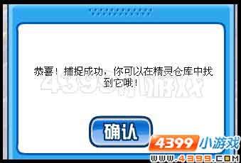 赛尔号咕咕芽 咕咕草 咕咕果在哪怎么抓