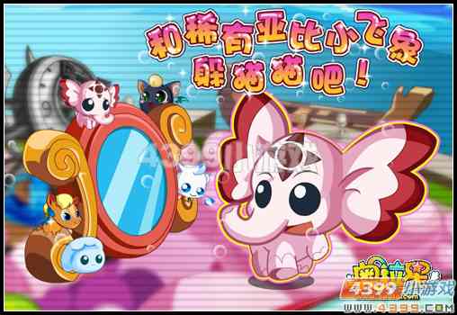 奥拉星5月27日攻略