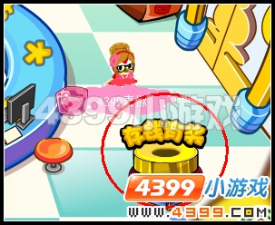奥比岛存钱有奖