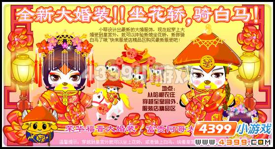 奥比岛5月27日攻略